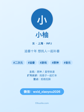 校园青春扩列条模板成品图