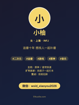 暗黑高级扩列条模板成品图